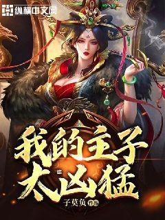 为什么年轻人喜欢熬夜？游戏画面