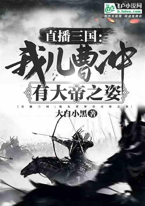 相互吞噬选关版